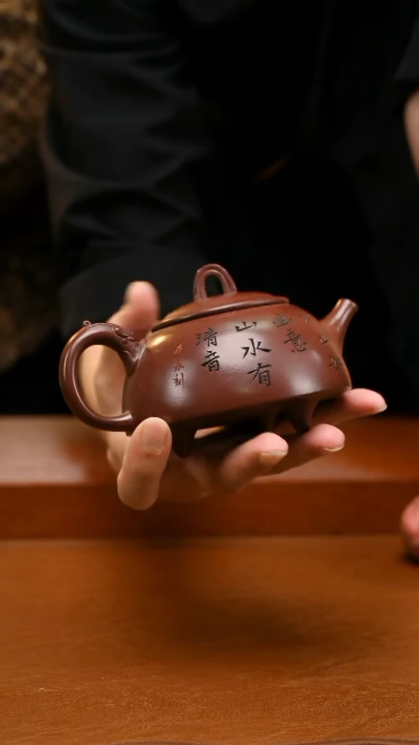 茶壶紫砂精工半手精工三足989