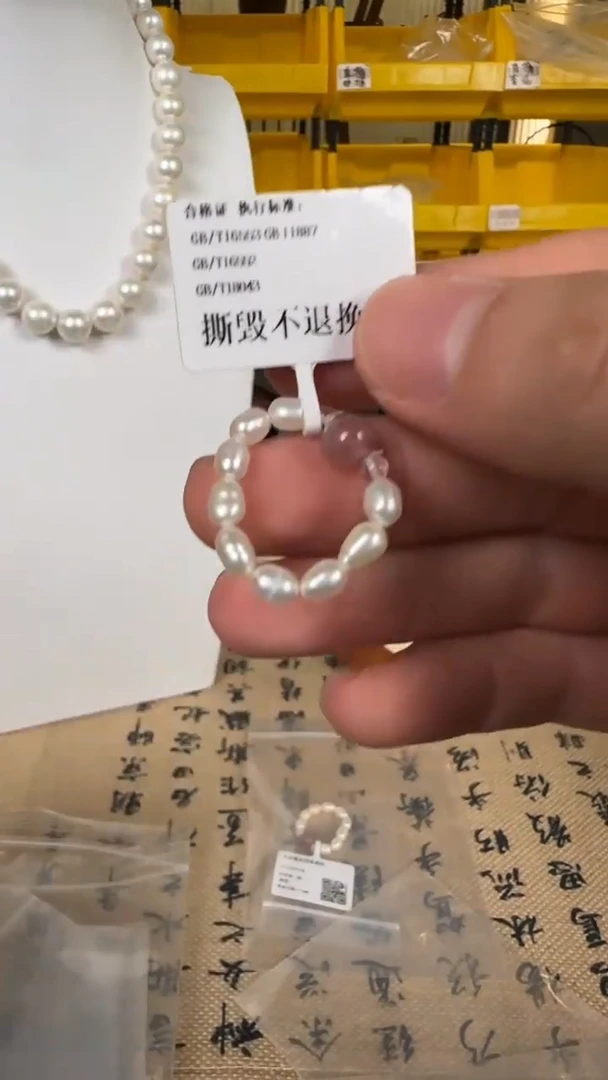 未镶嵌戒指淡水珍珠FLP22071301DOwi040050