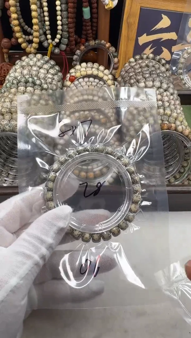 手串星月菩提星月菩提石玉料06