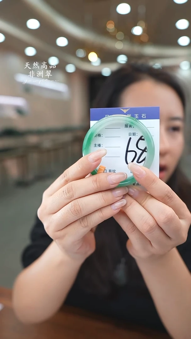 未镶嵌手镯石英质玉68