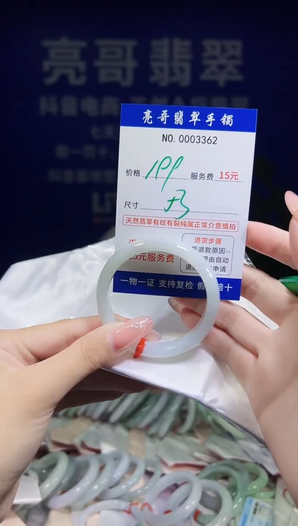 翡翠手镯未镶嵌低价冲量天然缅甸翡翠3362