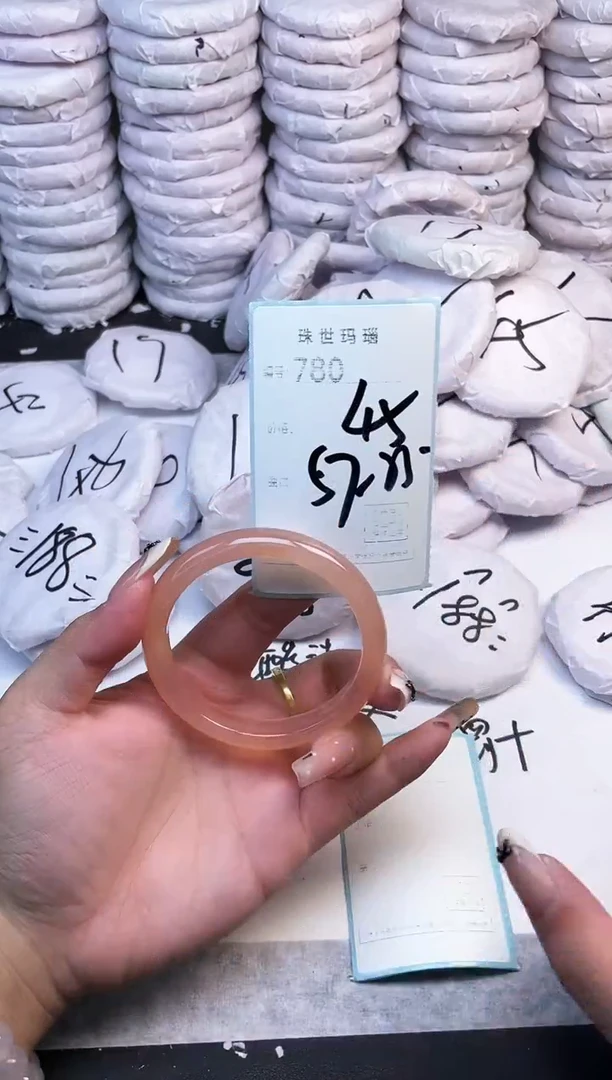 手镯玛瑙/玉髓未镶嵌780