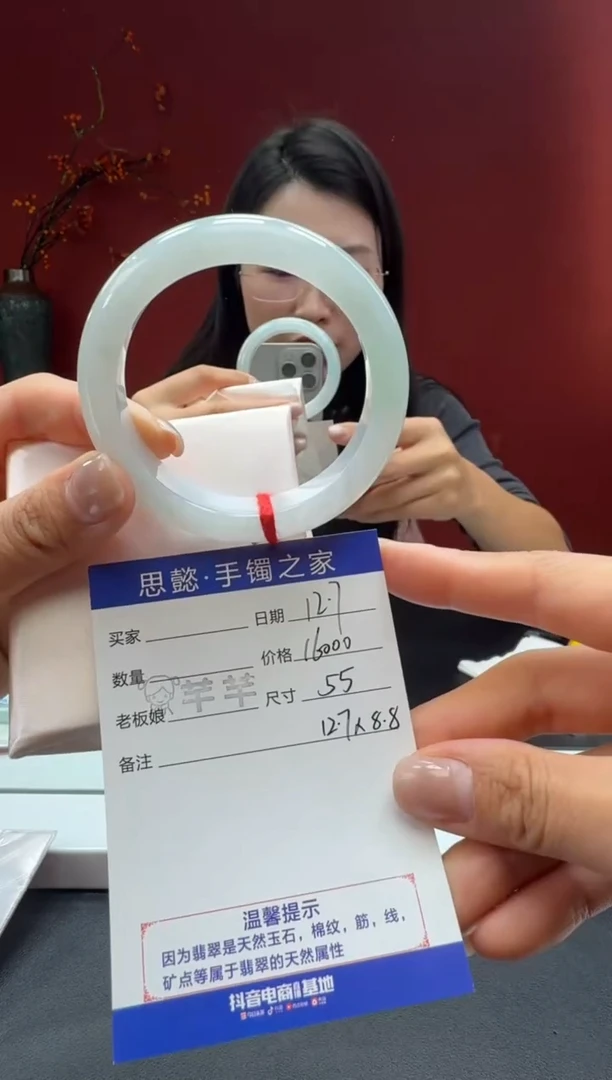 未镶嵌手镯翡翠翡翠手镯