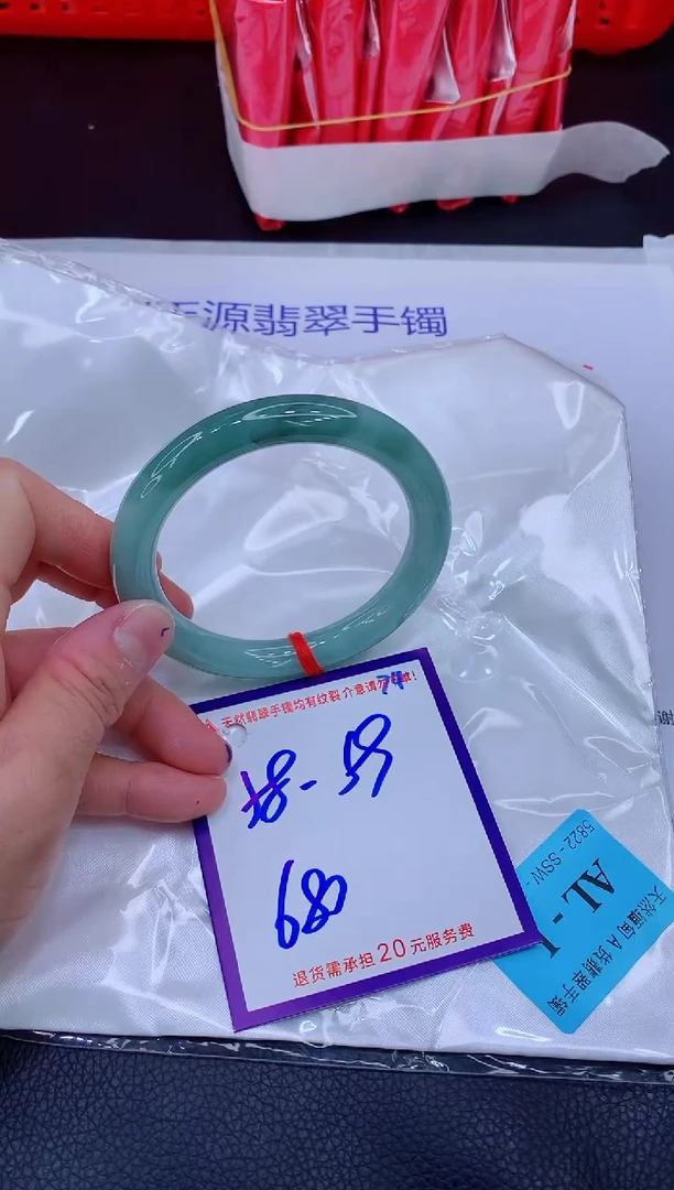 未镶嵌手镯翡翠11111111