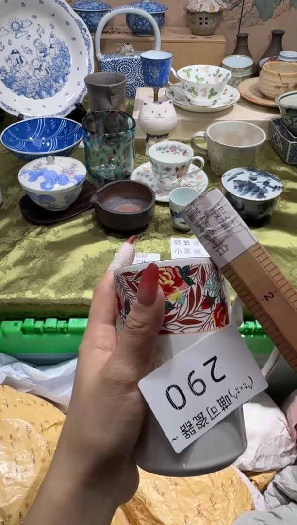 瓷片?***光一缕阳光
