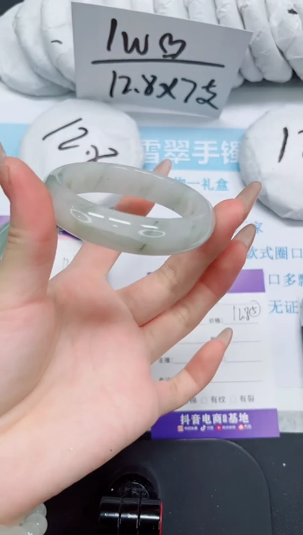 石英质玉手镯未镶嵌44-52