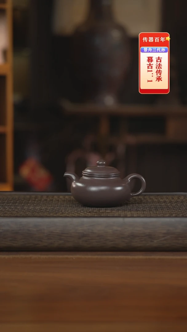 茶壶紫砂紫砂茶壶