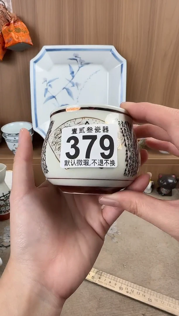 穿*甲瓷器瓷器瓷器瓷器瓷器