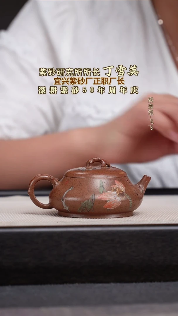 茶壶紫砂宜兴原矿紫砂壶