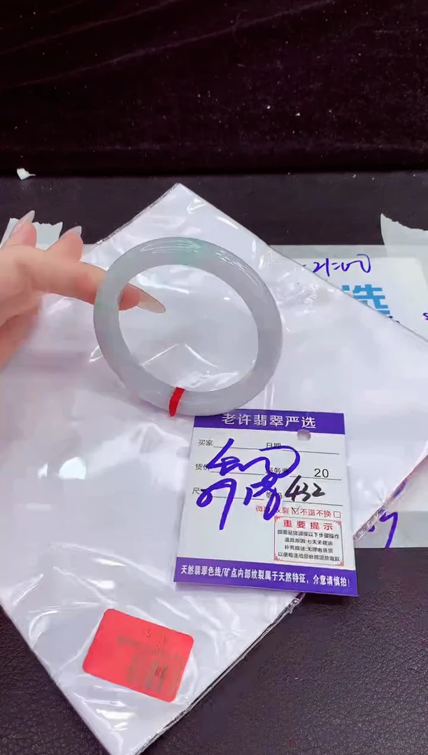 未镶嵌手镯翡翠11
