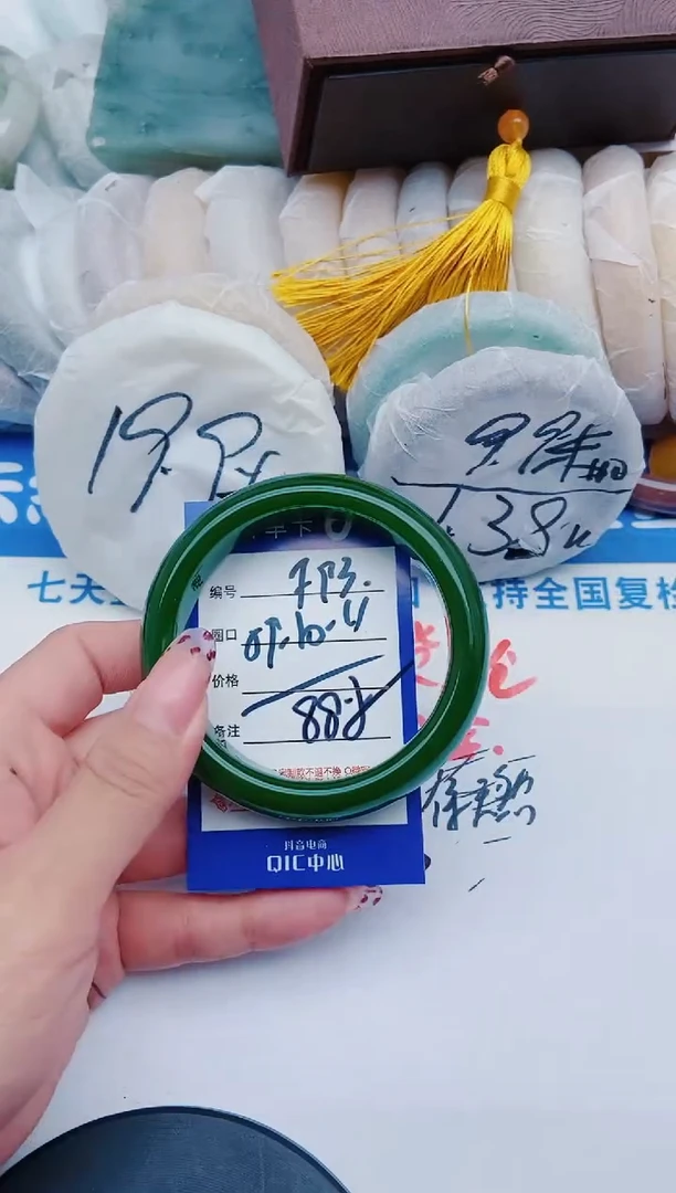 未镶嵌手镯石英质玉F93+59-60