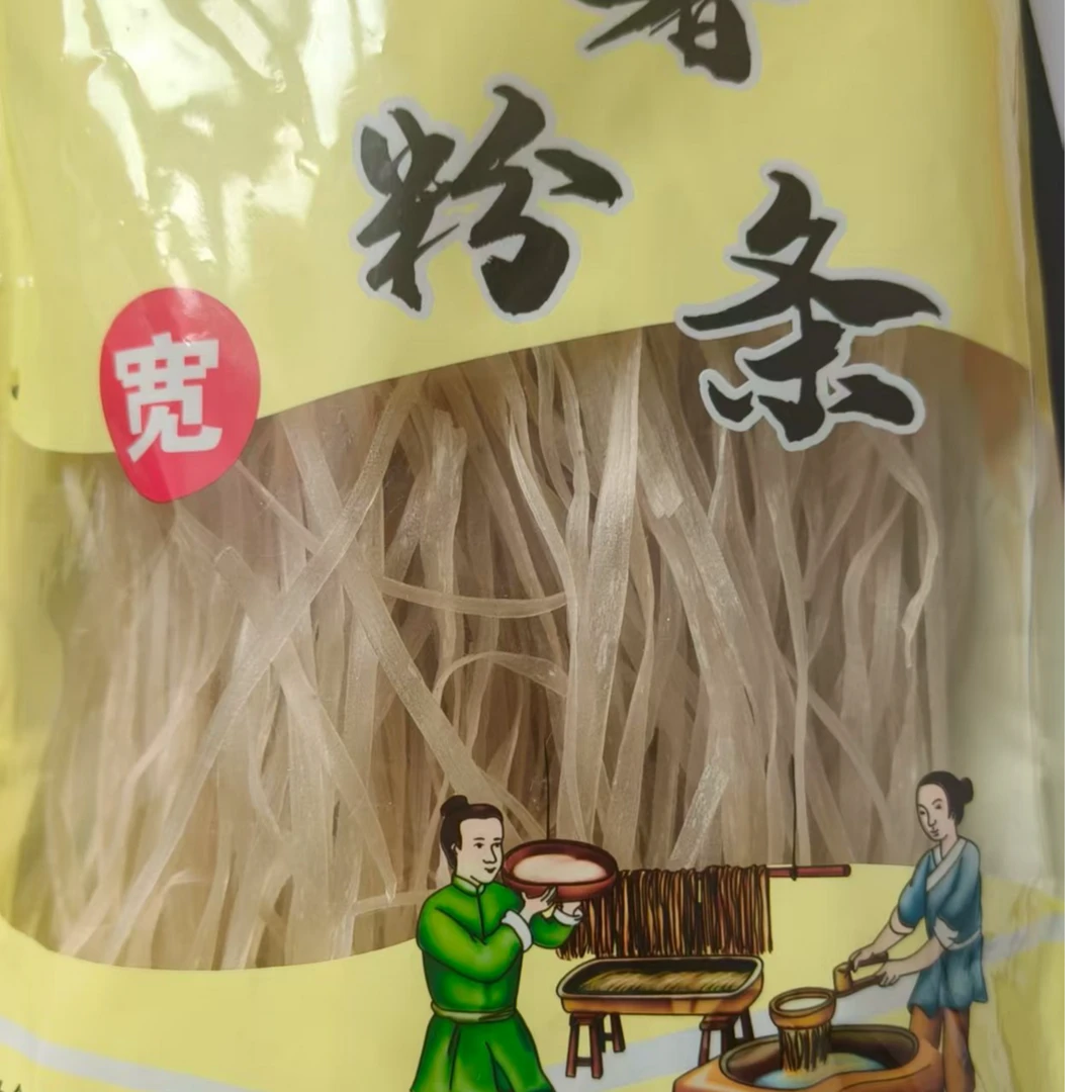 薯门薯路 金薯王 红薯粉条（宽 ）热炖、煎炒、火锅配菜、凉拌皆佳