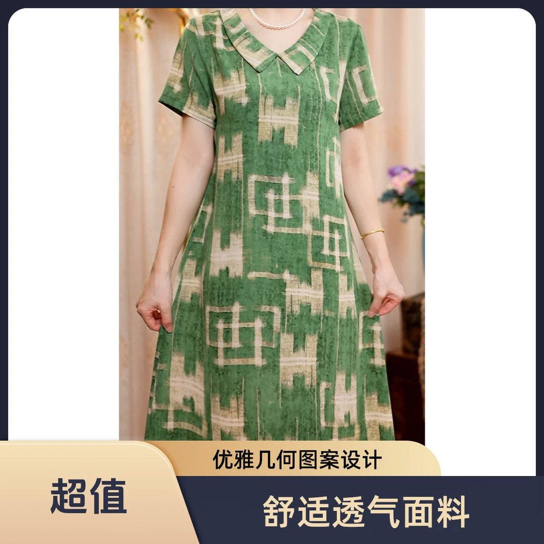 【A绿色字母娃娃领】夏季大码连衣裙短袖时尚中老年妈妈装显瘦宽松
