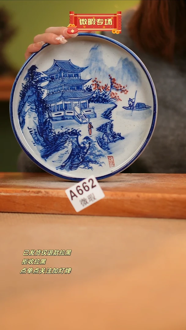 【闪购商品】其他WA662窑林瓷业瓷器