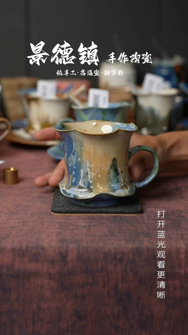 原创景德镇手工高温陶瓷743