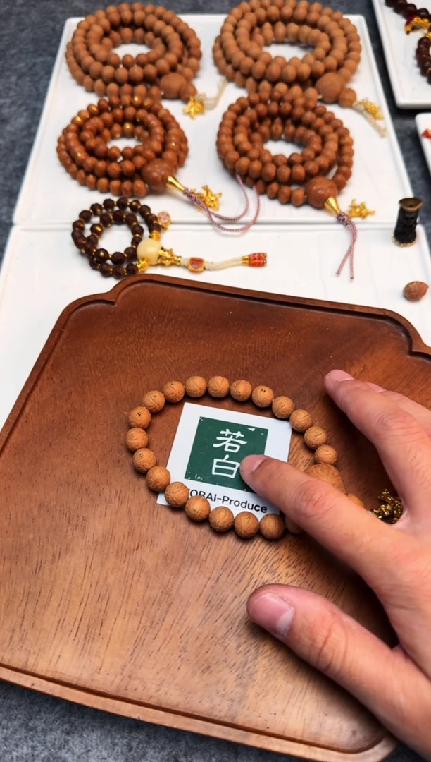 手串凤眼菩提9大尺寸时光系列