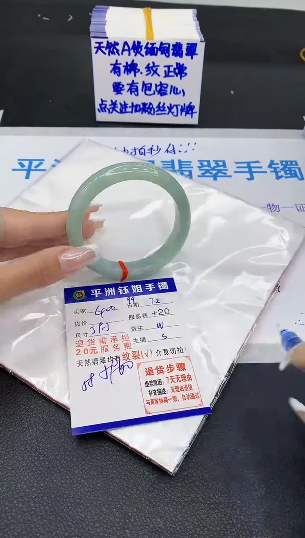翡翠手镯未镶嵌111111111
