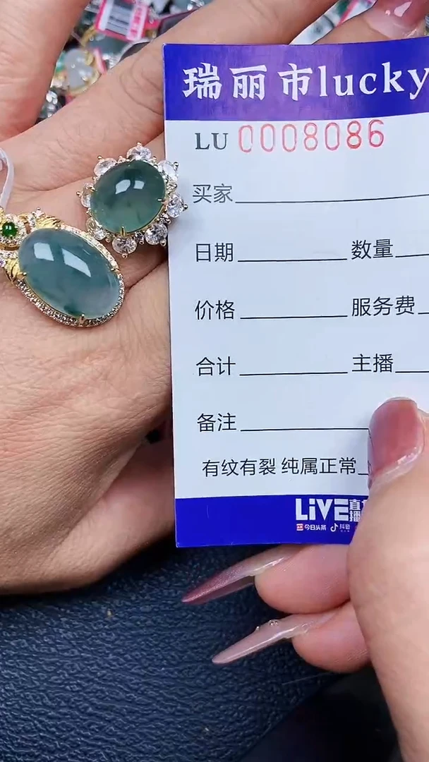 颈饰银S925镶嵌翡翠8086