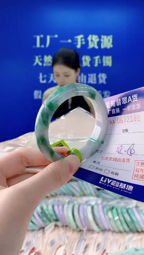 未镶嵌手镯翡翠88