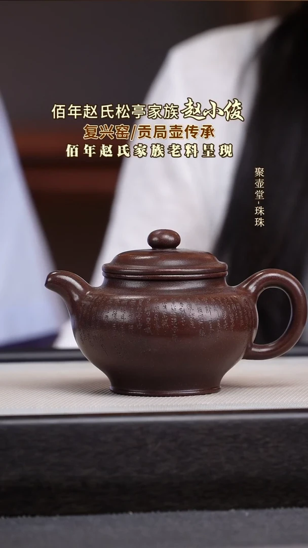 茶壶紫砂宜兴原矿紫砂壶