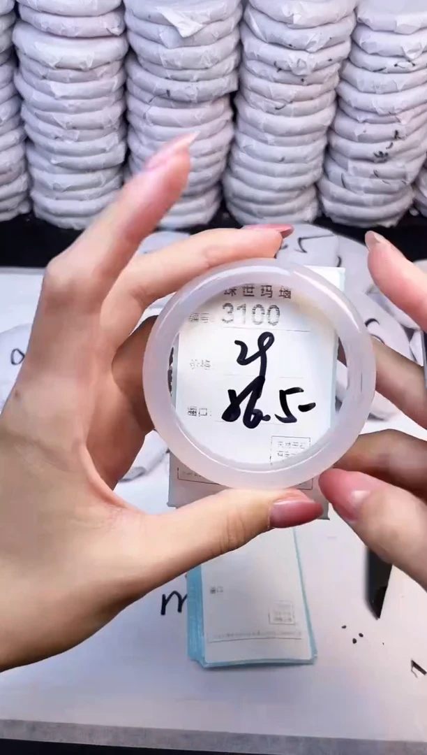 手镯玛瑙/玉髓未镶嵌3100