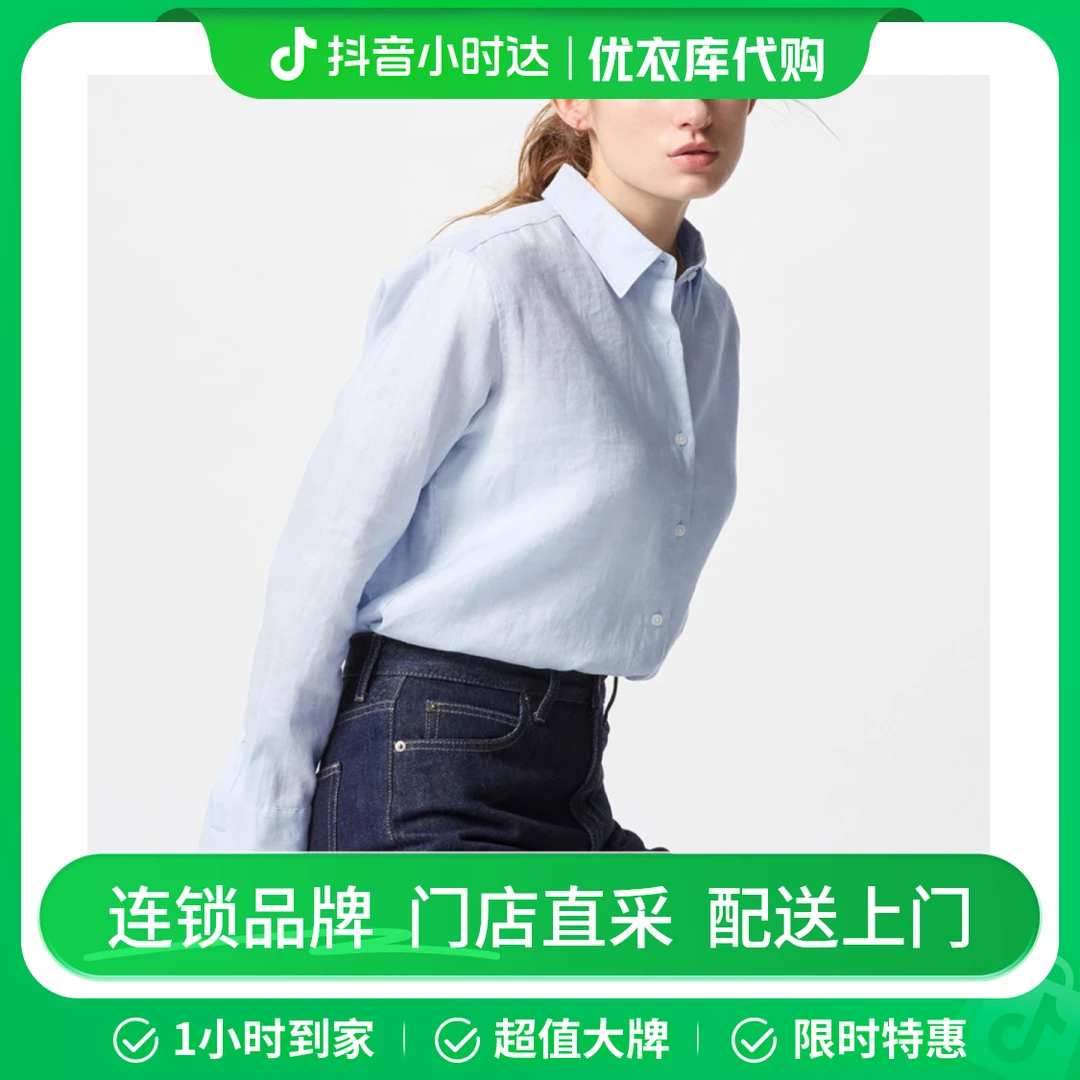 浅蓝色 475647 法国麻衬衫长袖衬衣上衣空调衫薄外套