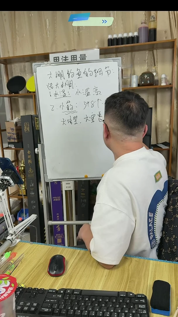 茅草落***海名义方B06-3