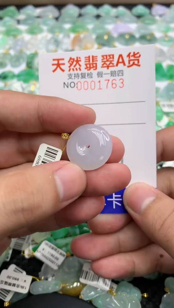 翡翠18K金镶嵌颈饰111111111111