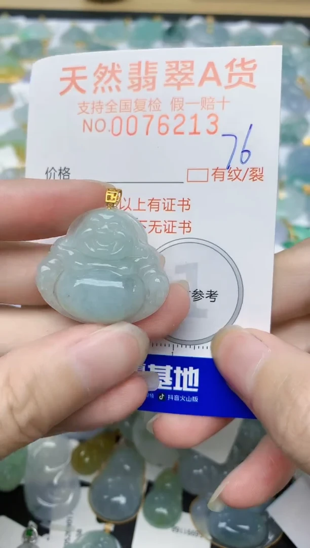 翡翠18K金镶嵌颈饰天然A货翡翠