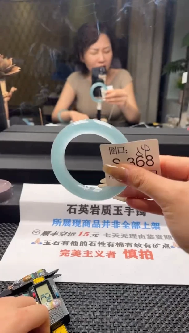 快****4闪购链接一物一拍以截图为准S338