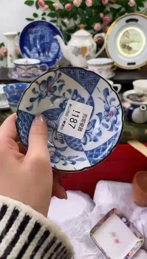 【闪购商品】瓷片187海外中古回流瓷器 默认瑕疵慎拍
