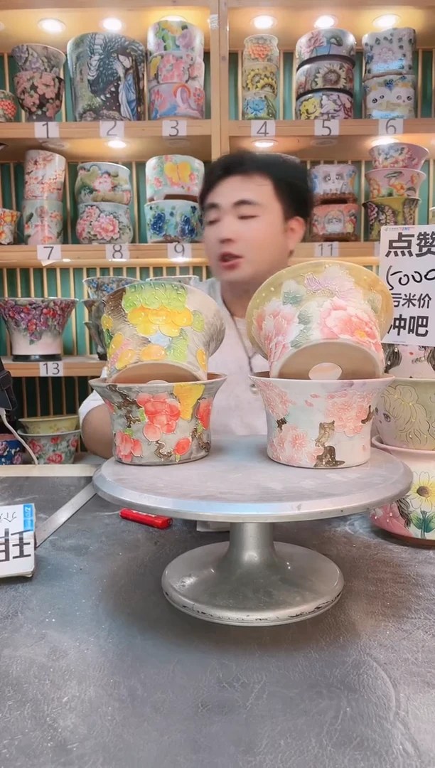 默认微瑕一物一拍0607-225-4个