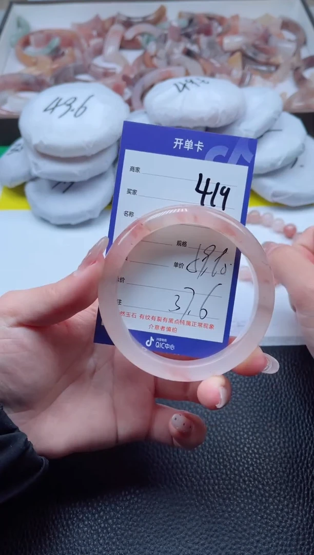 【闪购商品】石英质玉手镯未镶嵌419-60