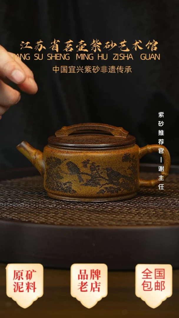 茶壶紫砂宜兴茗壶正品高端紫砂壶