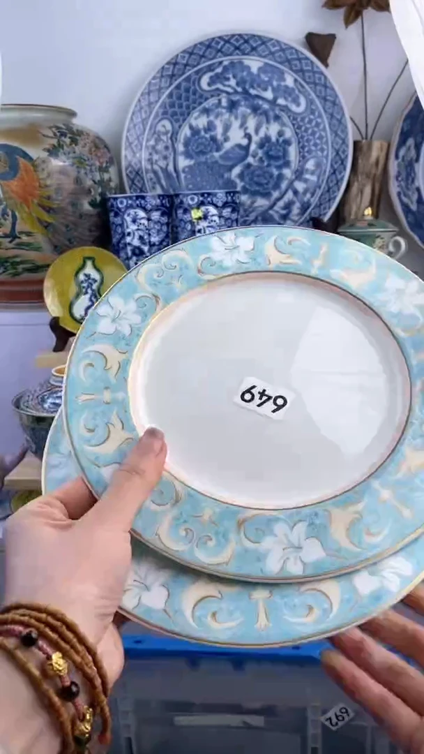【闪购商品】瓷片649满38元包邮谨慎参拍默认微瑕