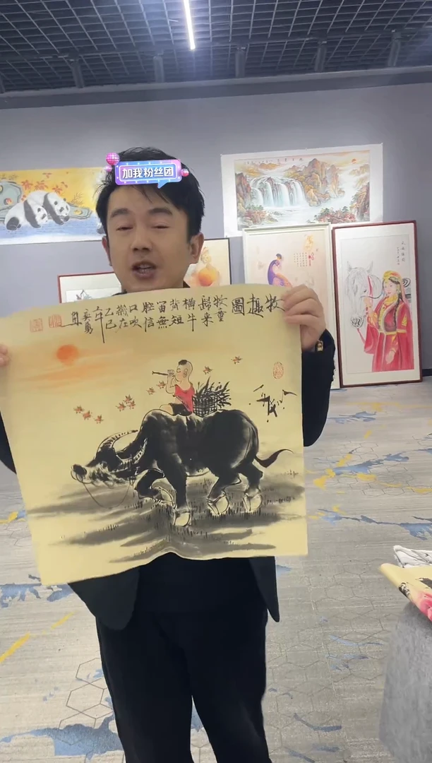 名人名画手工制作