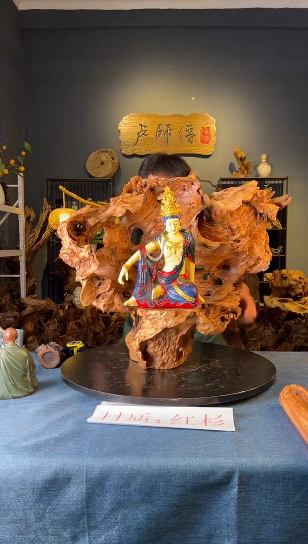 木 卢师傅根艺作品（不包含人物摆件）