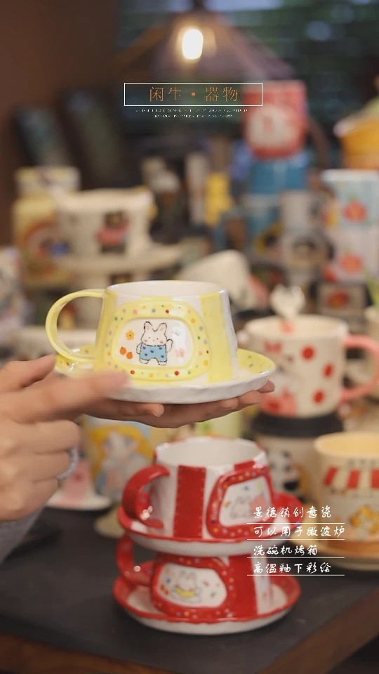 【闪购商品】黄色随机景德镇可爱设计师款陶瓷