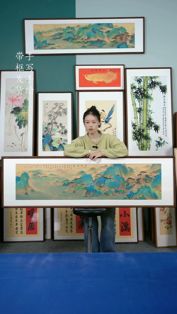 国画102千里江山50*165