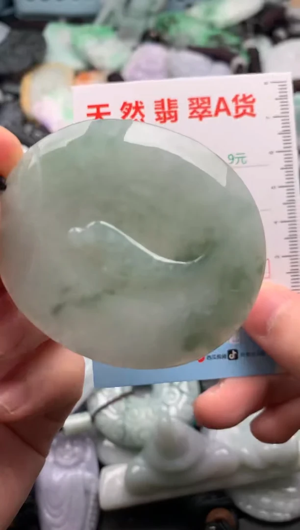 翡翠未镶嵌吊坠(不含链)1