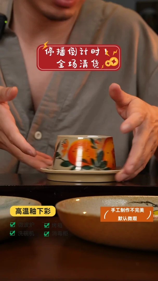 1手绘釉下彩异型设计同款