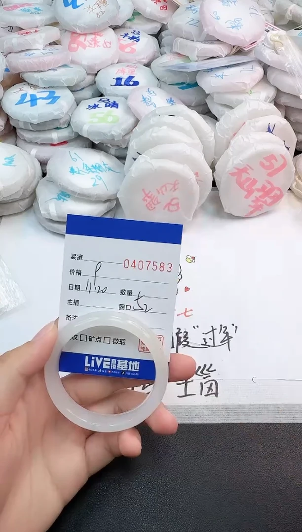 未镶嵌手镯石英岩玉7583