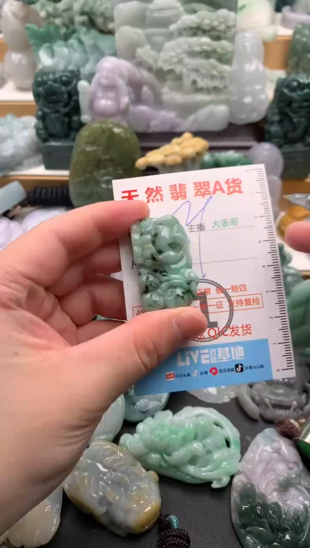 吊坠(不含链)未镶嵌翡翠1