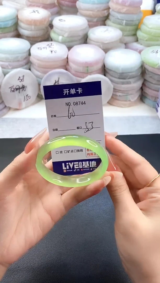 手镯玛瑙/玉髓未镶嵌8744圈口53