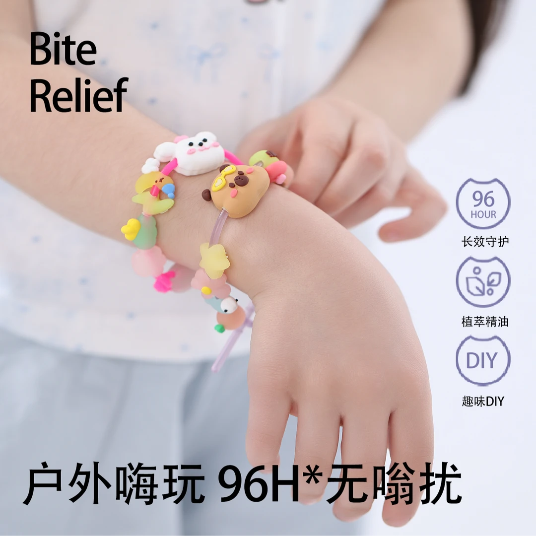 精油手串项链儿童户外专用防护可爱小狗卡皮巴拉便携可爱手环