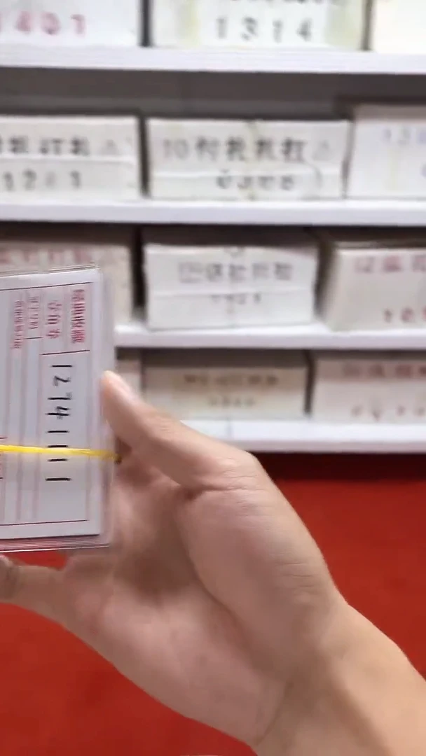 01百张连号码四同号12357随机