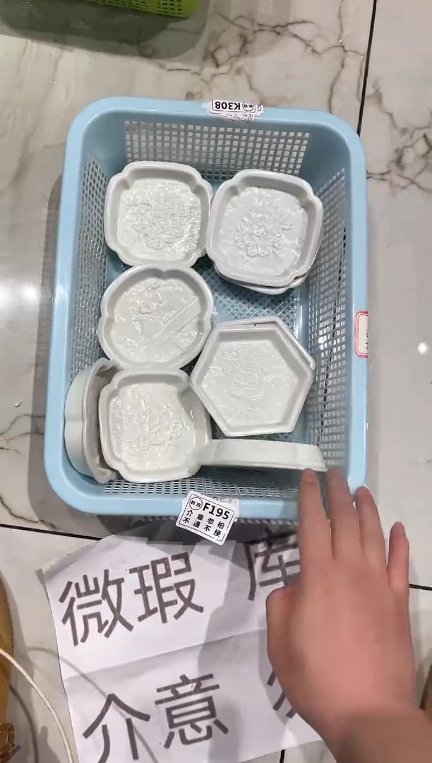 【闪购商品】微瑕商品，介意勿拍