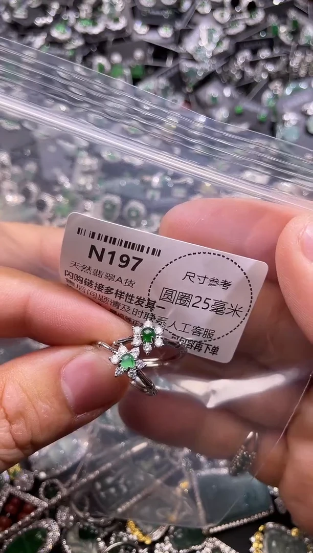 翡翠未镶嵌颈饰N197戒指