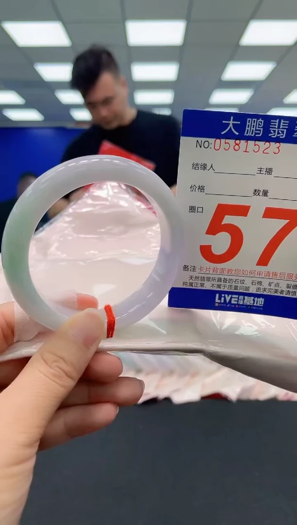 未镶嵌手镯翡翠AAAAAAAAA