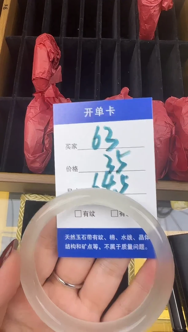 未镶嵌手镯石英岩玉63